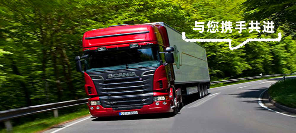 石家莊物流,無錫物流,專線物流,專線貨運3