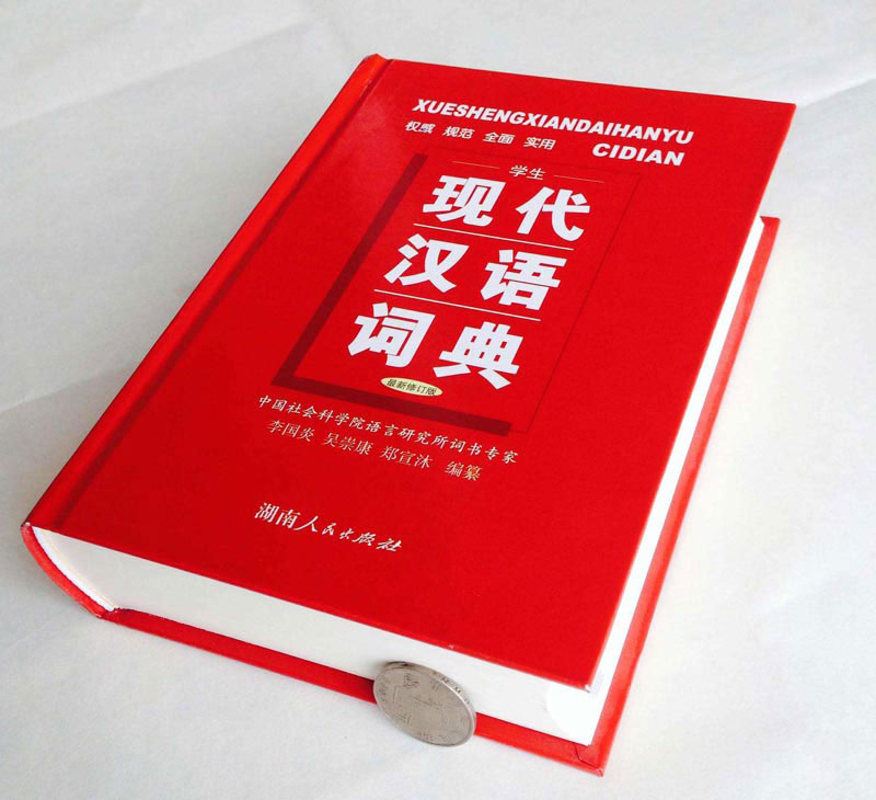 什么是重貨？什么是輕貨泡貨？什么是重泡貨？