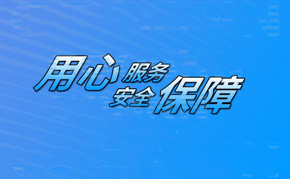 上海貨運(yùn),東莞貨運(yùn),貨運(yùn)公司,貨運(yùn)專線4