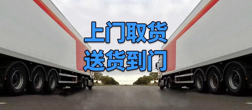 慈溪物流,寧波物流,物流專線,物流公司2