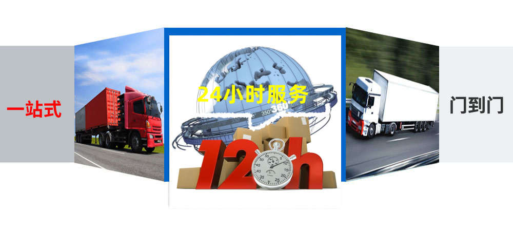 齊齊哈爾貨運,上海貨運,貨運專線,物流運輸