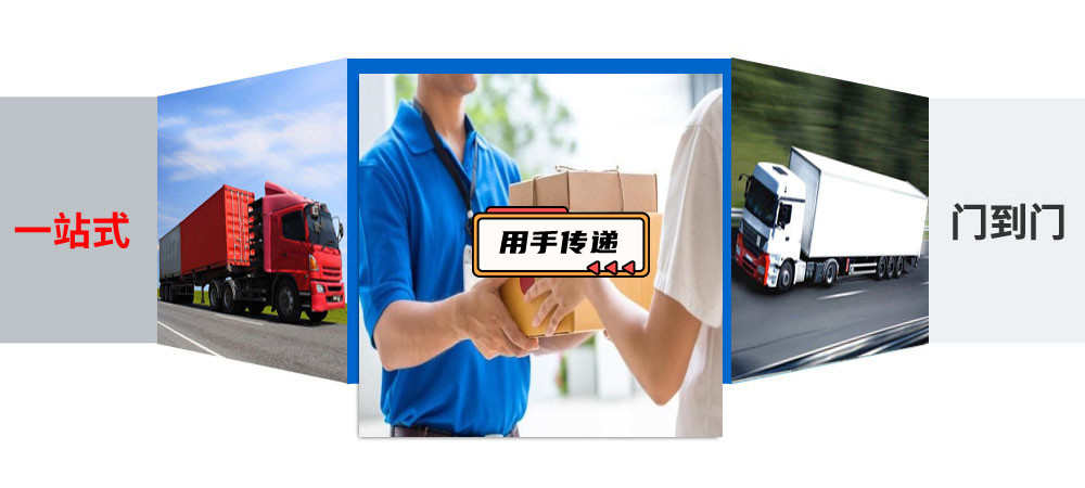 商丘物流,太原物流,物流公司,物流專線2