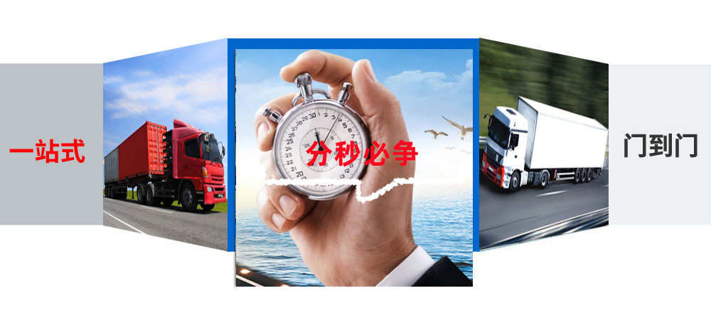 石家莊物流,無錫物流,專線物流,專線貨運2